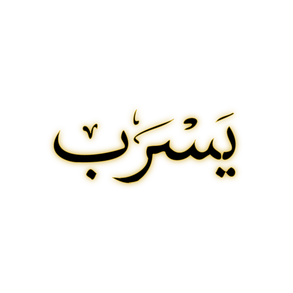 Yasrab
